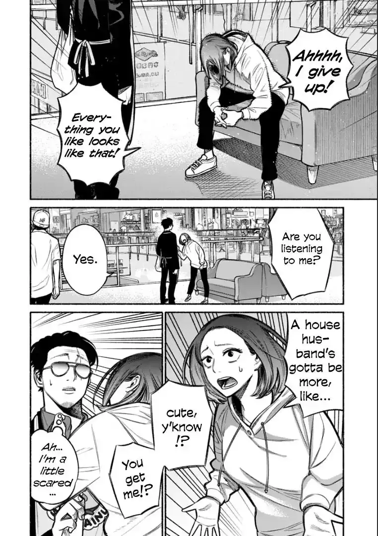 Gokushufudou: The Way of the House Husband Chapter 9 10